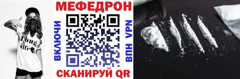 Купить закладку ГАШ  КОКАИН  Амфетамин  Мефедрон  A PVP  Кирс