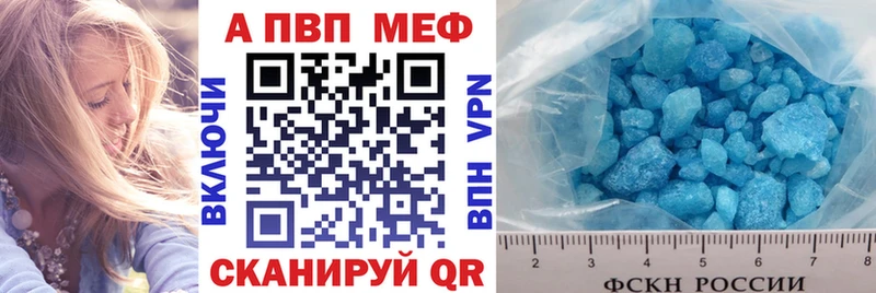 Купить где  Кирс  A PVP Соль 