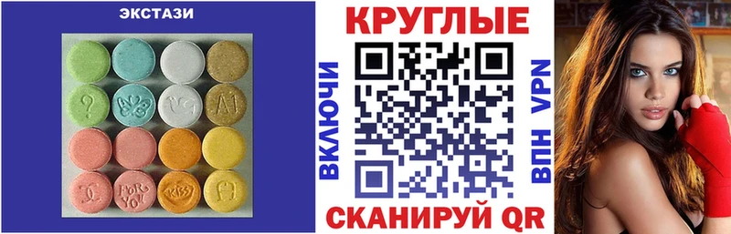 Купить  Кирс  ЭКСТАЗИ XTC 