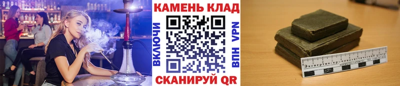 Гашиш ice o lator  Купить  Кирс 