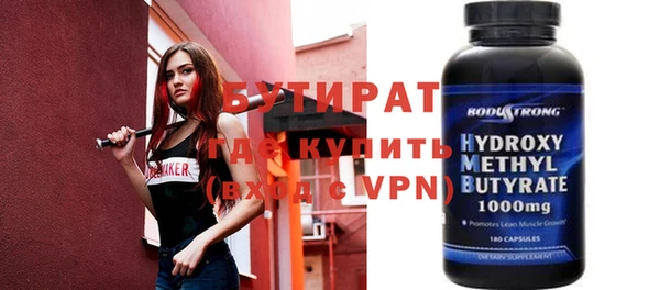 прущие грибы Дмитров