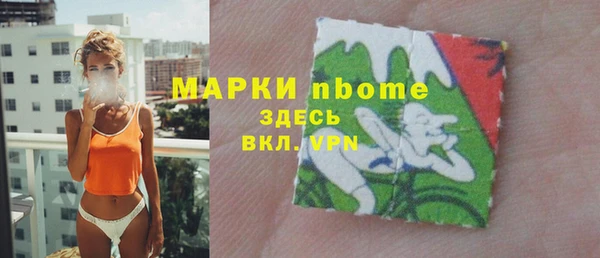 MESCALINE Дмитровск