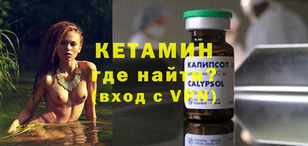 MESCALINE Дмитровск