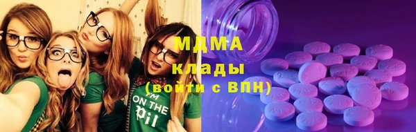 MESCALINE Дмитровск