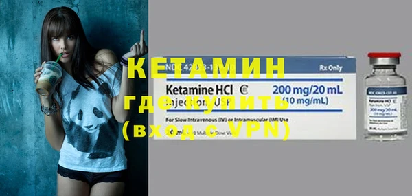 MESCALINE Дмитровск