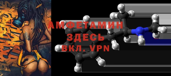 MESCALINE Дмитровск