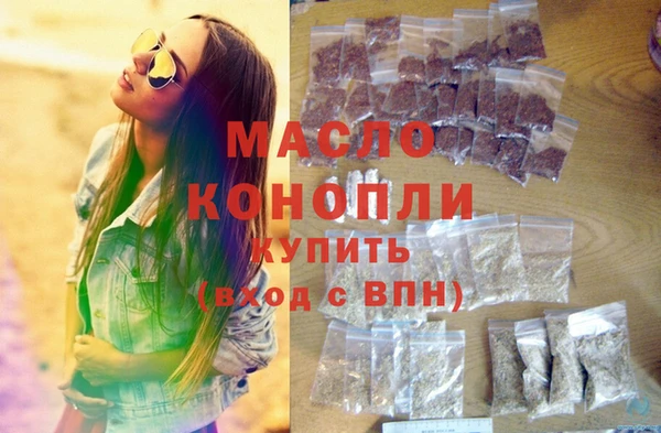 прущие грибы Дмитриев