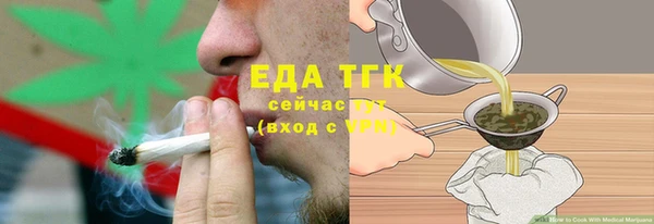прущие грибы Дмитров
