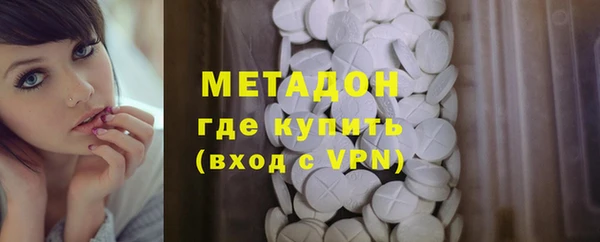 MESCALINE Дмитровск