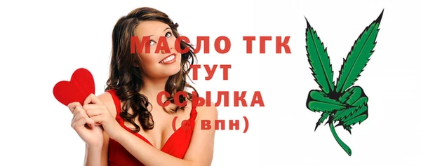 MESCALINE Дмитровск