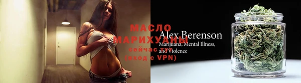 MESCALINE Дмитровск