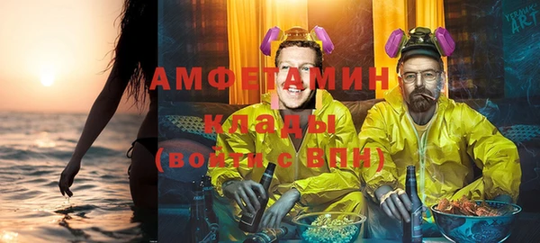 MESCALINE Дмитровск