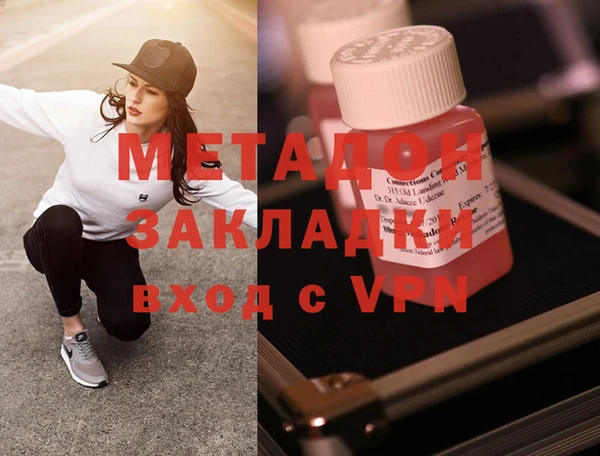MESCALINE Дмитровск