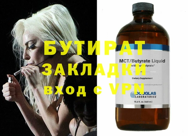 MESCALINE Дмитровск