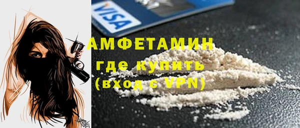прущие грибы Дмитров