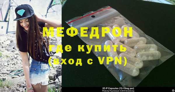 MESCALINE Дмитровск