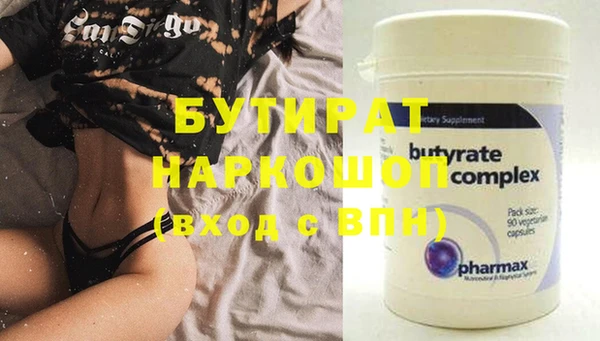 прущие грибы Дмитриев