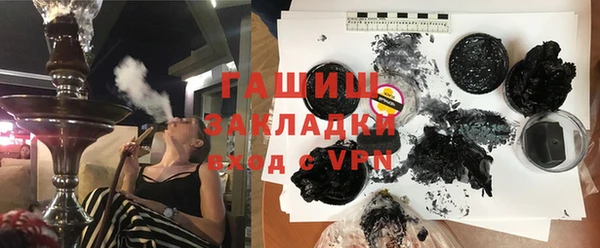 MESCALINE Дмитровск