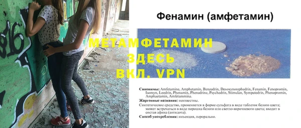 MESCALINE Дмитровск