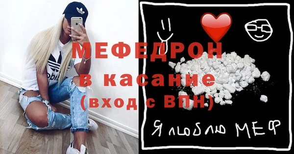 прущие грибы Дмитров