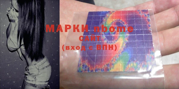 MESCALINE Дмитровск