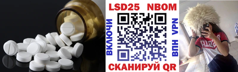 Купить  Кирс  LSD-25 экстази кислота 