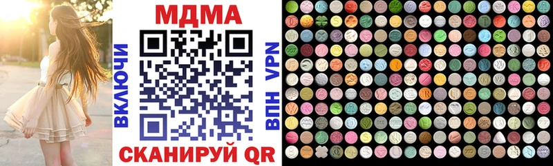 Купить  Кирс  МДМА crystal 