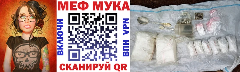 МЕФ кристаллы Кирс