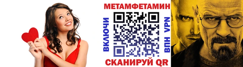 МЕТАМФЕТАМИН винт Кирс