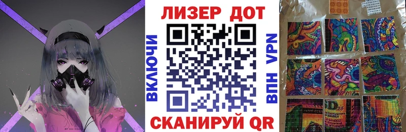 Марки 25I-NBOMe 1,5мг  Купить  Кирс 